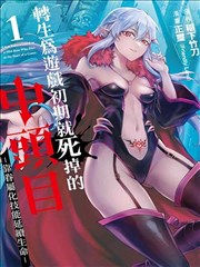 51动漫网站国漫水墨风漫画墨色少年